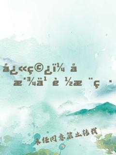 快穿：反派也能推男主！